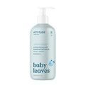 ATTITUDE 2-in-1 Shampoo and Body Wash by ATTITUDE