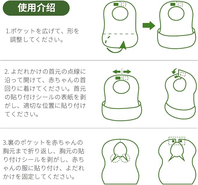 30/60pcs Baby Disposable Bibs-Individually Packaged, Leak Proof and Convenient - Image 7