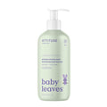 ATTITUDE 2-in-1 Shampoo and Body Wash by ATTITUDE