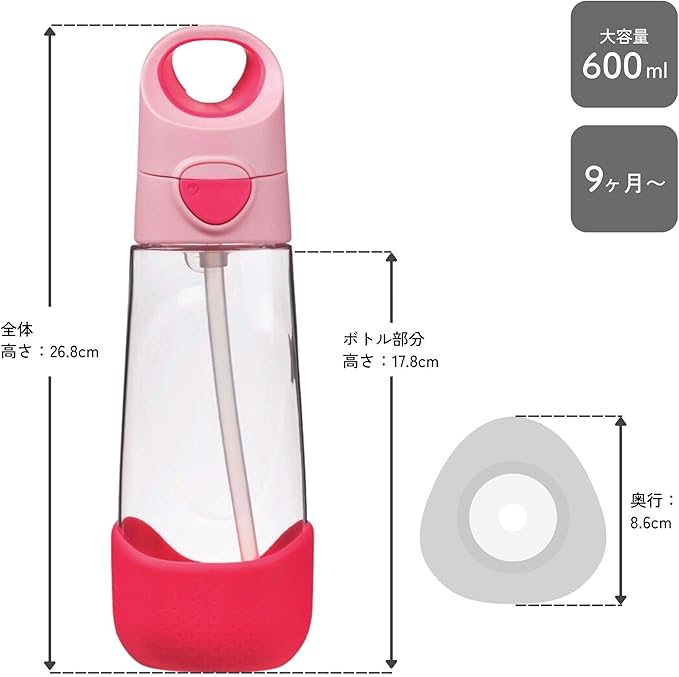 b.box Kids Water Bottle – 20oz Tritan Toddler Drink Bottle - Image 3