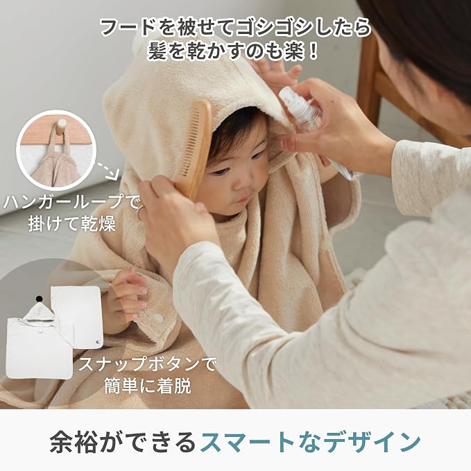 Konny Baby Hooded Towel Plush Thick & Cozy Soft-Touch Absorbent Rayon from - Image 3