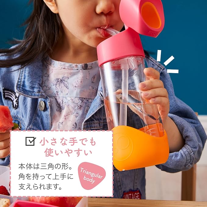 b.box Kids Water Bottle – 20oz Tritan Toddler Drink Bottle - Image 7
