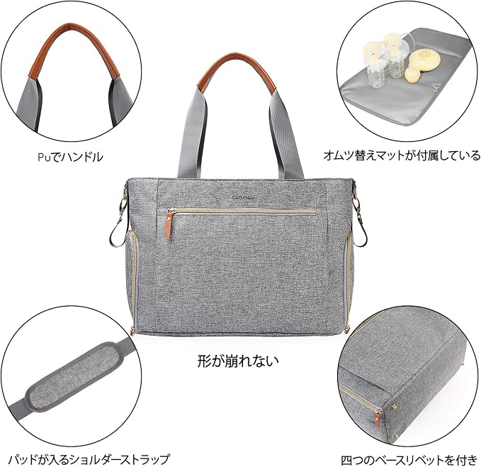 mommore Breast Pump Bag Diaper Tote Bag - Image 9
