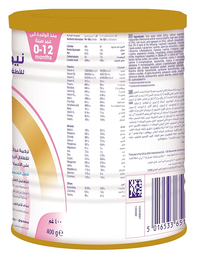 Nutricia Neocate Infant - Image 2